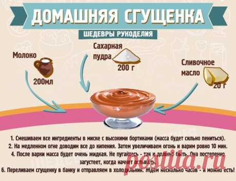 десерт