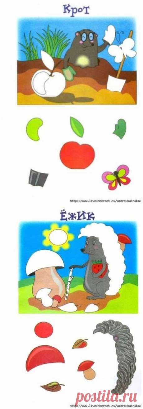 Аппликация для малышей - Поделки с детьми | Деткиподелки