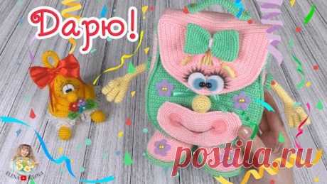 🎒вязаные ПОДАРОЧКИ к школе 🎉КОНКУРС🎁