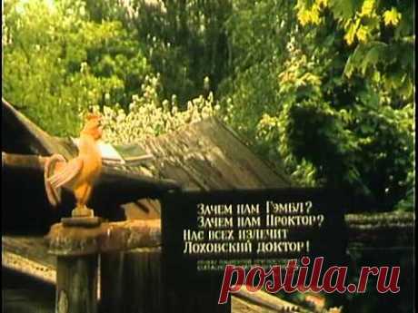 Дела Лоховского