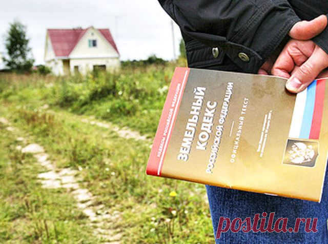 Как теперь будут проверять дачников и всех, кто владеет земельным участком: новый регламент
Закон позволяет нам стать собственниками земельного участка, но взамен возлагает ряд обязательств и запретов.
Росреестр и его территориальные подразделения контролируют, как землевладельцы соблюдают правила, а правонарушителей привлекают к ответственности.
Как будут проводиться проверки? Несколько дней назад был опубликован новый Административный регламент, который подробно отвечает на этот вопрос