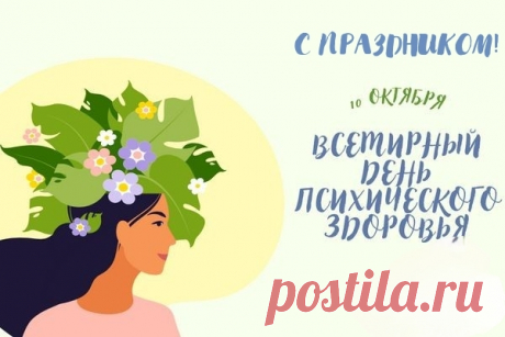 Душевного баланса
Желаю вам, всегда,
Чтоб люди и финансы
Не принесли вреда.