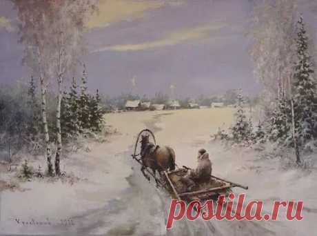 на санях домой