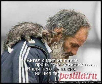 Вознаграждение