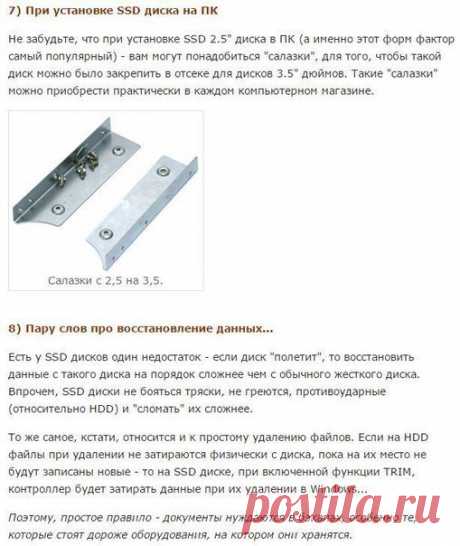 iTechnology | Наука и техника