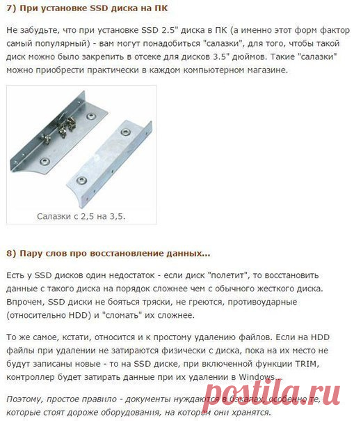 iTechnology | Наука и техника