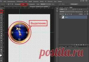 Анимация блика