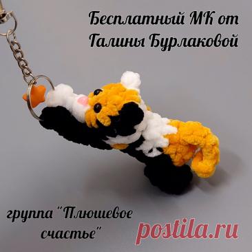 PDF Кот Озорник крючком. FREE crochet pattern; Аmigurumi toy patterns. Амигуруми схемы и описания на русском. Вязаные игрушки и поделки своими руками #amimore - маленькие котята, плюшевый котик, кот из плюшевой пряжи, кошка, кошечка, котёнок.