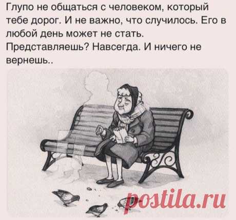 Савва Овчаров