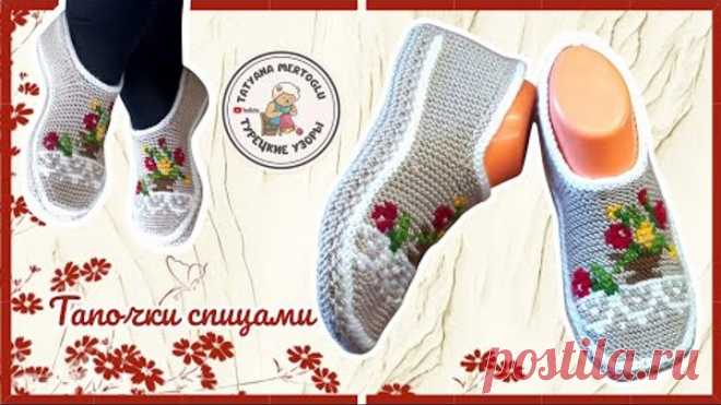 Вязаные следочки 