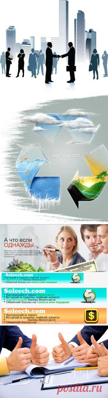 Поиск партнеров-предложение бизнес заработка | Как создать группу вКонтакте/Поиск заработка | VK