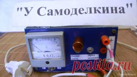 Тиристорное зарядное устройство для автомобильных аккумуляторов За длинные новогодние праздники собрал зарядку на тиристорах для аккумуляторов с рабочим напряжением от 6 до 12 В. Покупать в магазине промышленное зарядное устройство дороговато, но имея хотя бы малый опыт работы с паяльником сделать своими руками нужный аппарат будет намного дешевле и