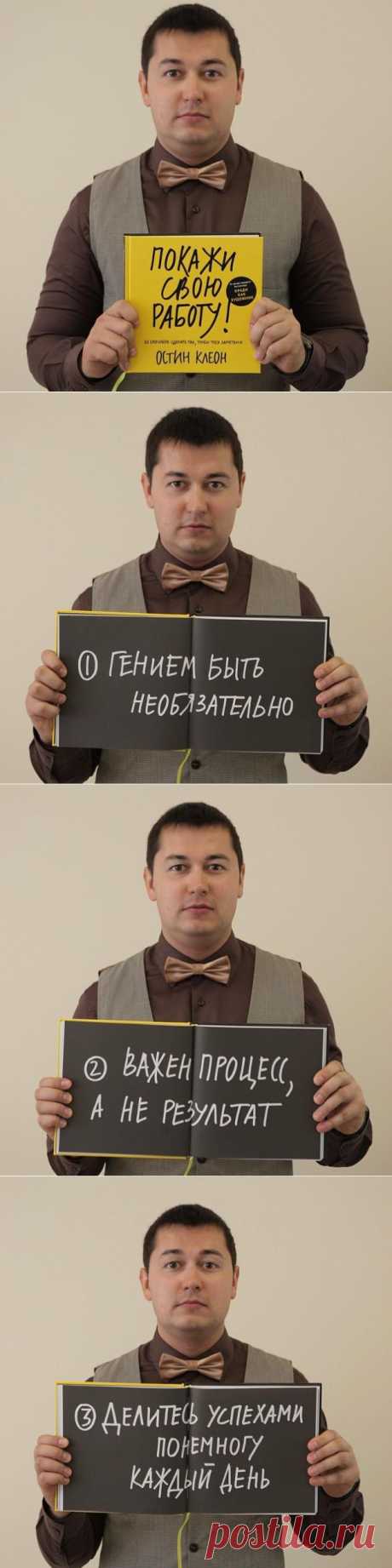 10 способов сделать так, чтобы тебя заметили - Ярмарка Мастеров - ручная работа, handmade