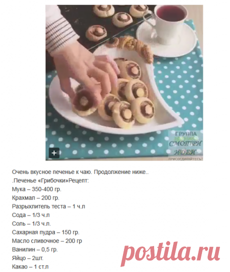 (3) Одноклассники
