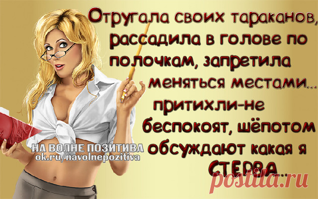 Сегодня он в школу не идет! У нас другие планы!