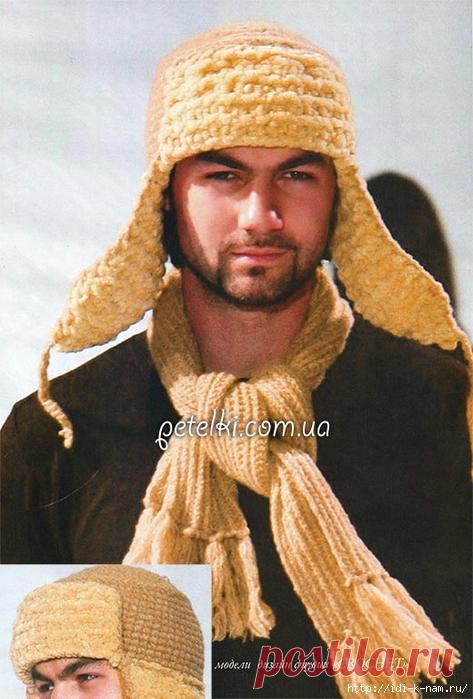 Мужская ушанка крючком