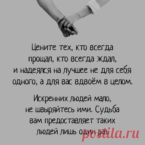 Психология личности
