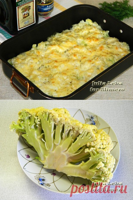 Цветная капуста, запечённая в соусе