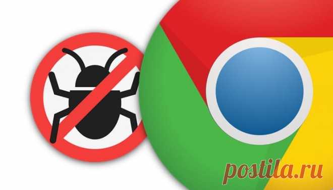 Как включить встроенный антивирус в Google Chrome и проверить компьютер на вирусы Как разблокировать встроенный сканер вредоносного ПО в браузере Google Chrome