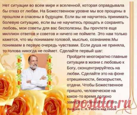 Вдумайтесь в эти слова...
