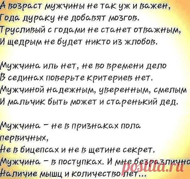 ✐ Женские Истории