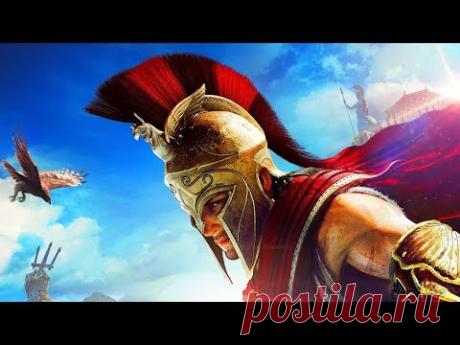 Assassin's Creed Odyssey -  Мысли до Релиза