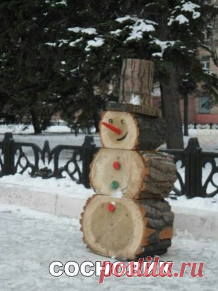 Если снег не выпадет, будем встречать новый Год так...