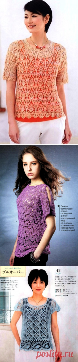 Ажурные блузки. Крючком. Схемы. / САМОБРАНОЧКА рукодельницам, мастерицам