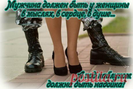 ★Под формой сердце не молчит★ (Курсанты,Военные)