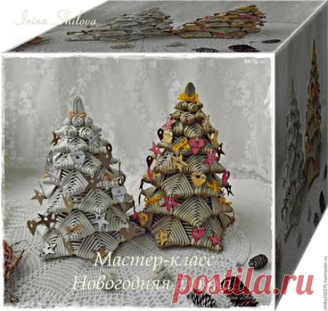 Купить Мастер-класс плетёная Новогодняя ёлочка - белый, мастер-класс, материалы для творчества, пдф