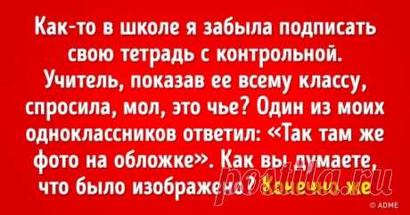 Девушки 180+ рассказывают о том, что они не баскетболистки и почему хочется ударить за шутку о размере ноги как у Шакила О'Нила . Милая Я