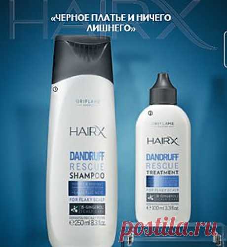 «ЧЕРНОЕ ПЛАТЬЕ И НИЧЕГО ЛИШНЕГО»

САЛИЦИЛОВАЯ КИСЛОТА И ИМБИРНОЕ МАСЛО ДЛЯ ПРОБЛЕМНОЙ КОЖИ ГОЛОВЫ, СКЛОННОЙ К ПОЯВЛЕНИЮ ПЕРХОТИ  
НА 89% МЕНЬШЕ ПЕРХОТИ*
•	СМЯГЧАЕТ, УСПОКАИВАЕТ и УВЛАЖНЯЕТ кожу головы* 
•	ВЫЯВЛЯЕТ И УСТРАНЯЕТ ПРИЧИНУ ПОЯВЛЕНИЯ перхоти**
*Эффективность по оценке 88 мужчин и женщин, использовавших Очищающий шампунь и Восстанавливающий флюид-уход против перхоти «Эксперт – Защита от перхоти» в течение 2 недель
**Микробиологический тест
Оформите дисконтную карту по ссылке