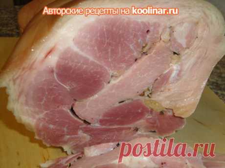 Ветчина, которую может сделать каждый Кулинар