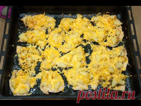 Мясо по-французки с курицей и ананасами