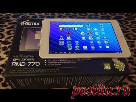Планшет Ritmix RMD-770, без 3G! С ХорRрошим экраном! Всё о нём и + и - / Арстайл - YouTube