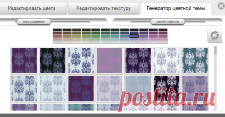 Бесплатные бесшовные фоновые рисунки | Patterncooler.com