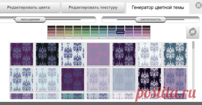 Бесплатные бесшовные фоновые рисунки | Patterncooler.com