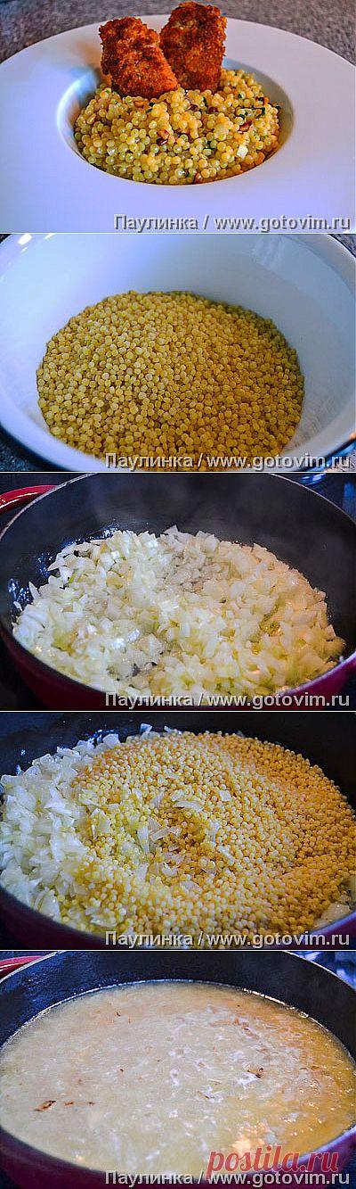 Птитим с курицей и корицей. Фото-рецепт