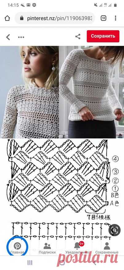(1) ВЯЗАНИЕ ДЛЯ НОВИЧКОВ спицами и крючком - Knitting & Crochet