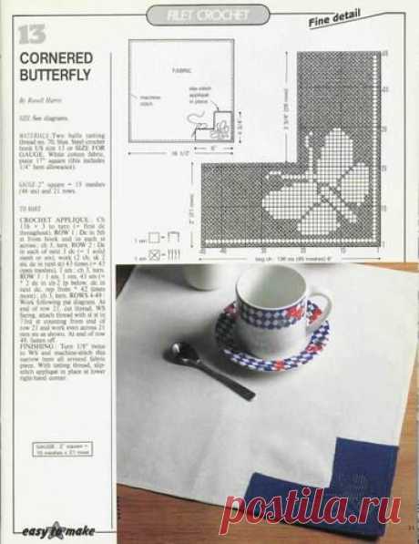 (26) Magic Crochet Nr. 71