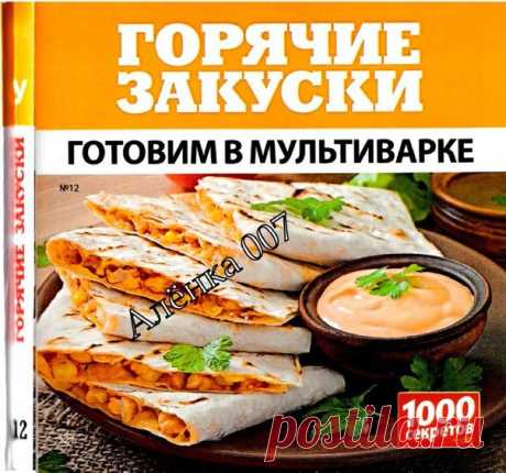 Мир журналов | ВКонтакте