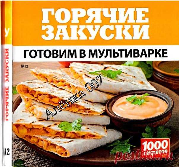 Мир журналов | ВКонтакте