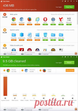 Скачать Clean Master бесплатно для Windows 7/8/10/XP/Vista, Android 5.0+