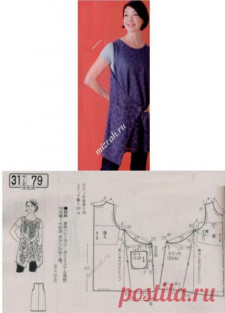 Выкройка необычного жилета-фартука