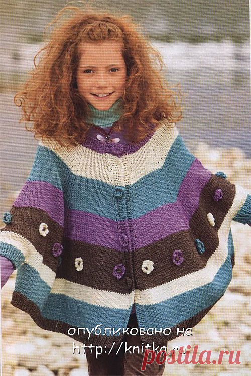 Вязание спицами – полосатое пончо из рубрики Вязание для детей. Вязание спицами модели и схемы на kNITKA.ru