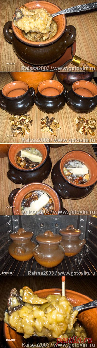 Грибы с перловкой в горшочках.