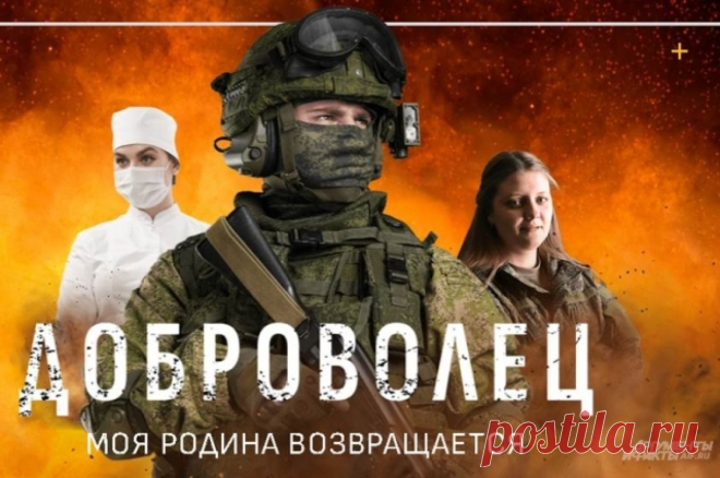 Герои страны. Проект АиФ «Доброволец» номинирован на премию. Премия-фестиваль «Герои большой страны» опубликовала шорт-лист номинантов. Одним из них стал проект АиФ «Доброволец».