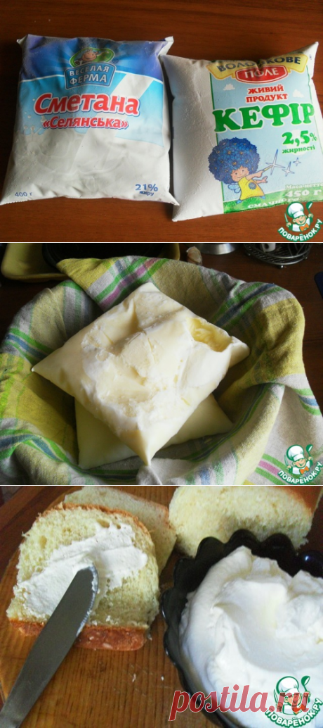 Домашний сыр а-ля &quot;Маскарпоне&quot; - кулинарный рецепт