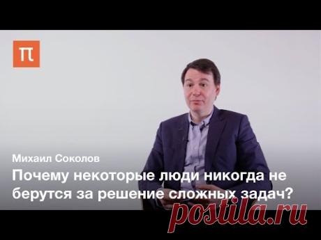 Понятие габитуса — ПостНаука