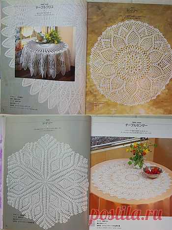 Crochet Lace.